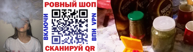 Все наркотики Шагонар ГАШ  Галлюциногенные грибы  Cocaine  Меф  Конопля 