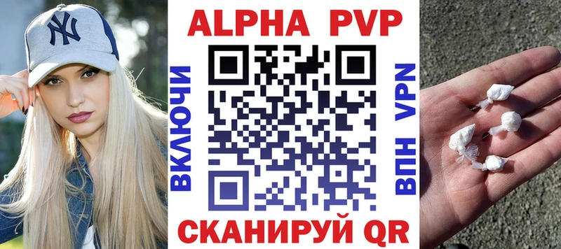 А ПВП СК Шагонар