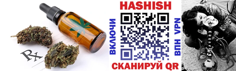 Cannafood конопля Шагонар