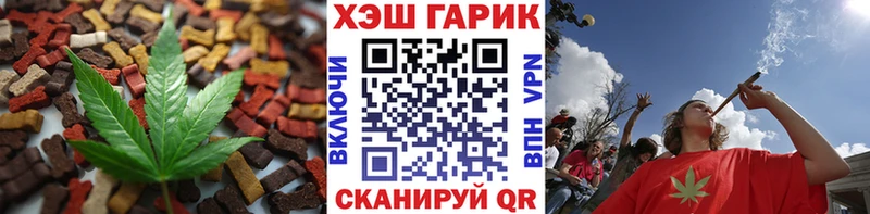 Cannafood конопля Шагонар