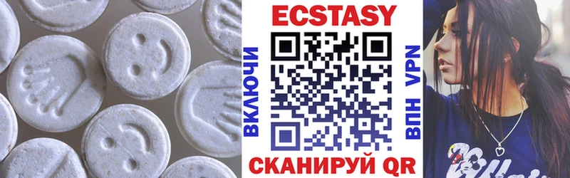 ЭКСТАЗИ XTC  OMG   Шагонар 