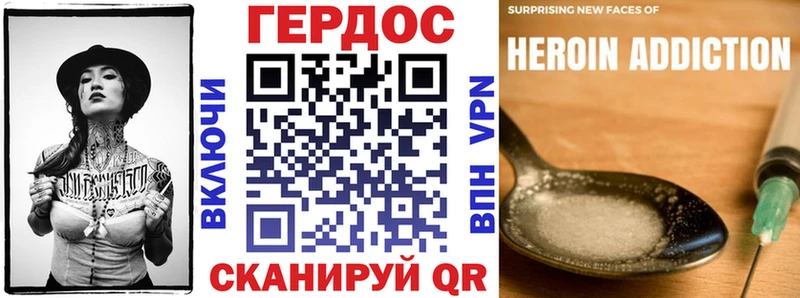 Героин Heroin  Шагонар 