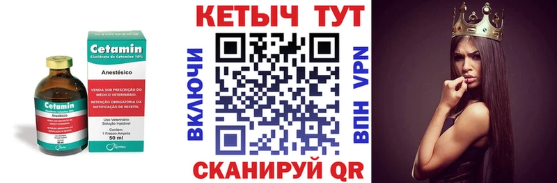 мориарти состав  Шагонар  Кетамин ketamine 