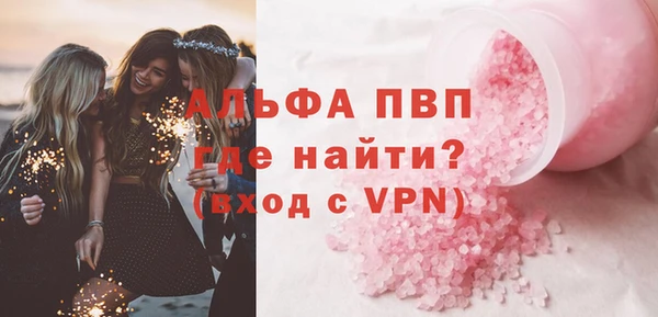 spice Горняк