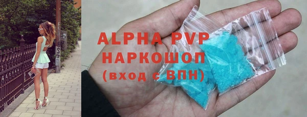 стафф Баксан