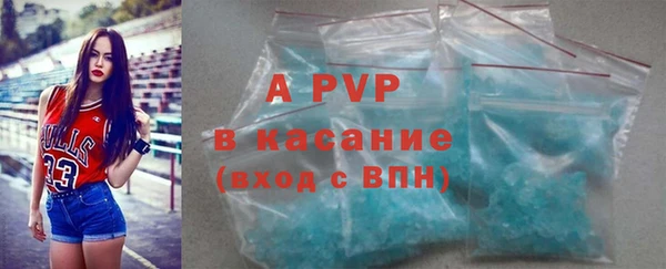 экстази Балахна