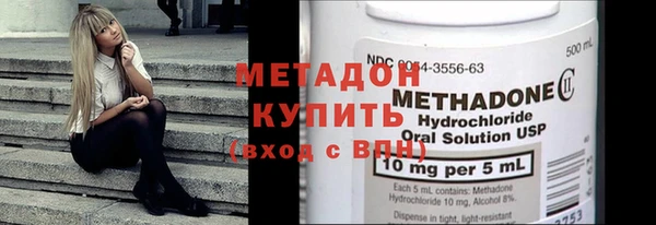 экстази Балахна