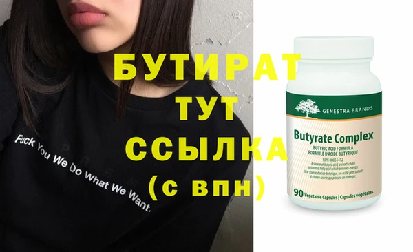 альфа пвп Тайга