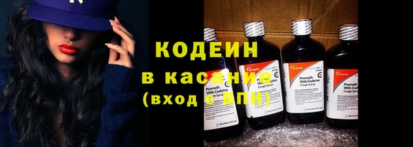альфа пвп Тайга