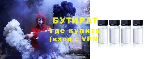 эйфоретик Тавда