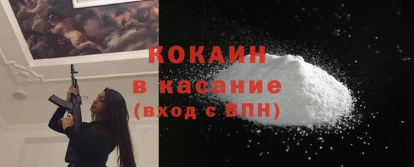 MESCALINE Балабаново