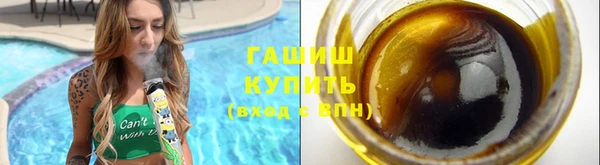 стафф Баксан