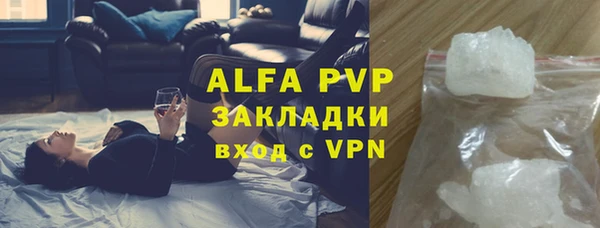 стафф Баксан