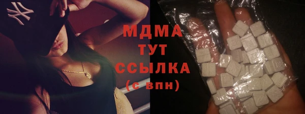стафф Баксан