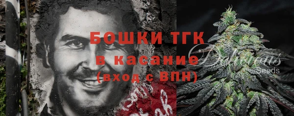 экстази Балахна
