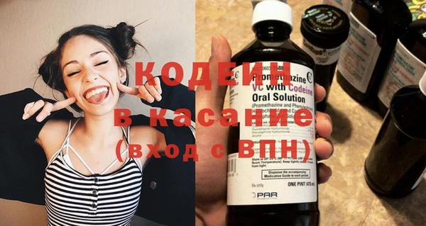 стафф Баксан