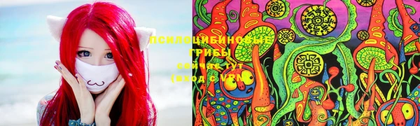 экстази Балахна