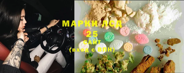 ECSTASY Арсеньев
