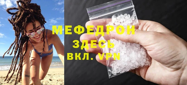 MESCALINE Балабаново