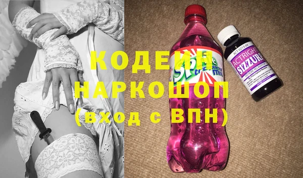 экстази Балахна