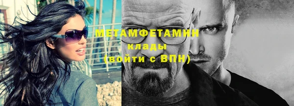MESCALINE Балабаново