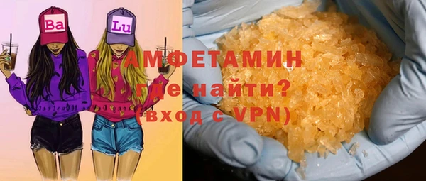 MESCALINE Балабаново