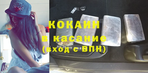 спиды Горнозаводск