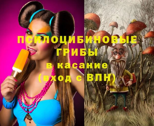 MESCALINE Балабаново