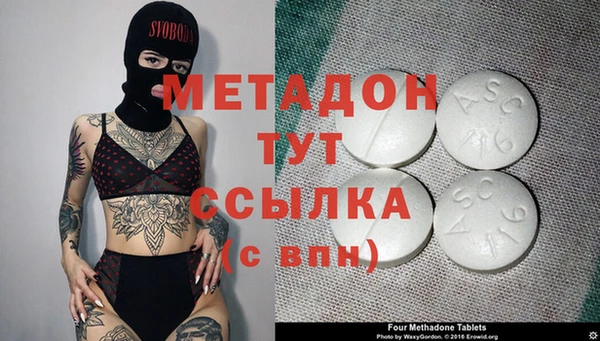 экстази Балахна