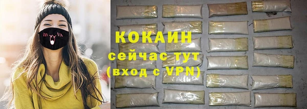 MESCALINE Балабаново