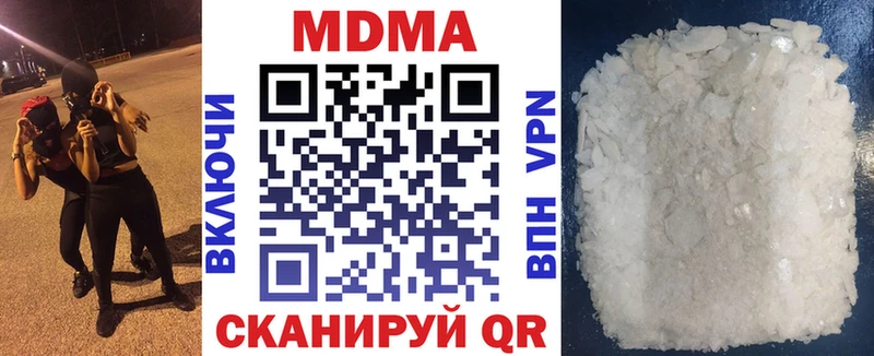 MDMA VHQ  цена   сайты даркнета какой сайт  Шагонар 
