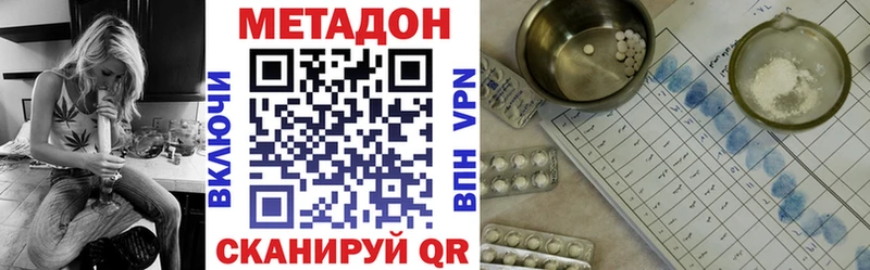МЕТАДОН мёд hydra вход Шагонар