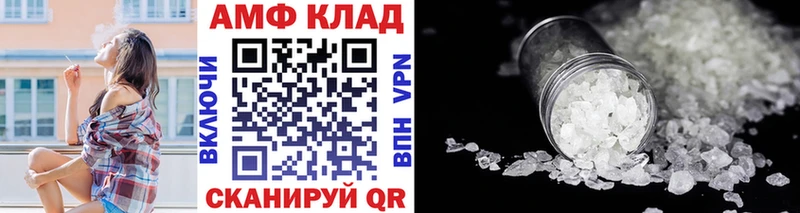 Метамфетамин винт  где найти наркотики  Шагонар 