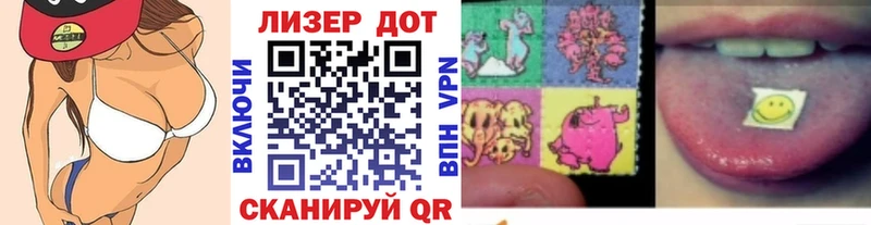 Наркотические марки 1500мкг  hydra зеркало  Шагонар  наркота 