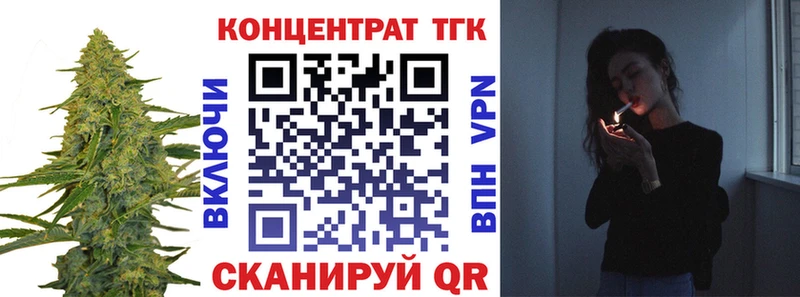 ТГК вейп с тгк  купить   Шагонар 
